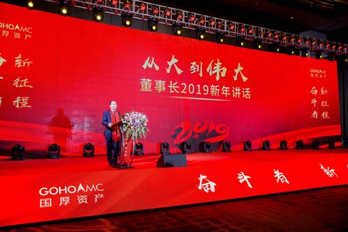 国厚资产管理股份的投资管理之道 困境资产的掘金者与价值重塑者