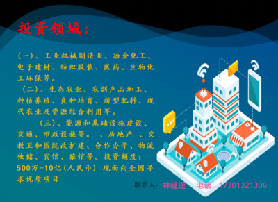 深度解析 产品图片展示在风险投资与投资管理中的战略价值——以壹佰业投资管理为视角